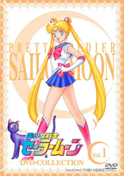 「美少女戦士セーラームーン」DVD-COLLECTION Vol1　インナージャケット.jpg