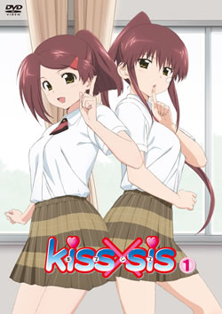 Kisssis Bd Dvd Cd Amustyle