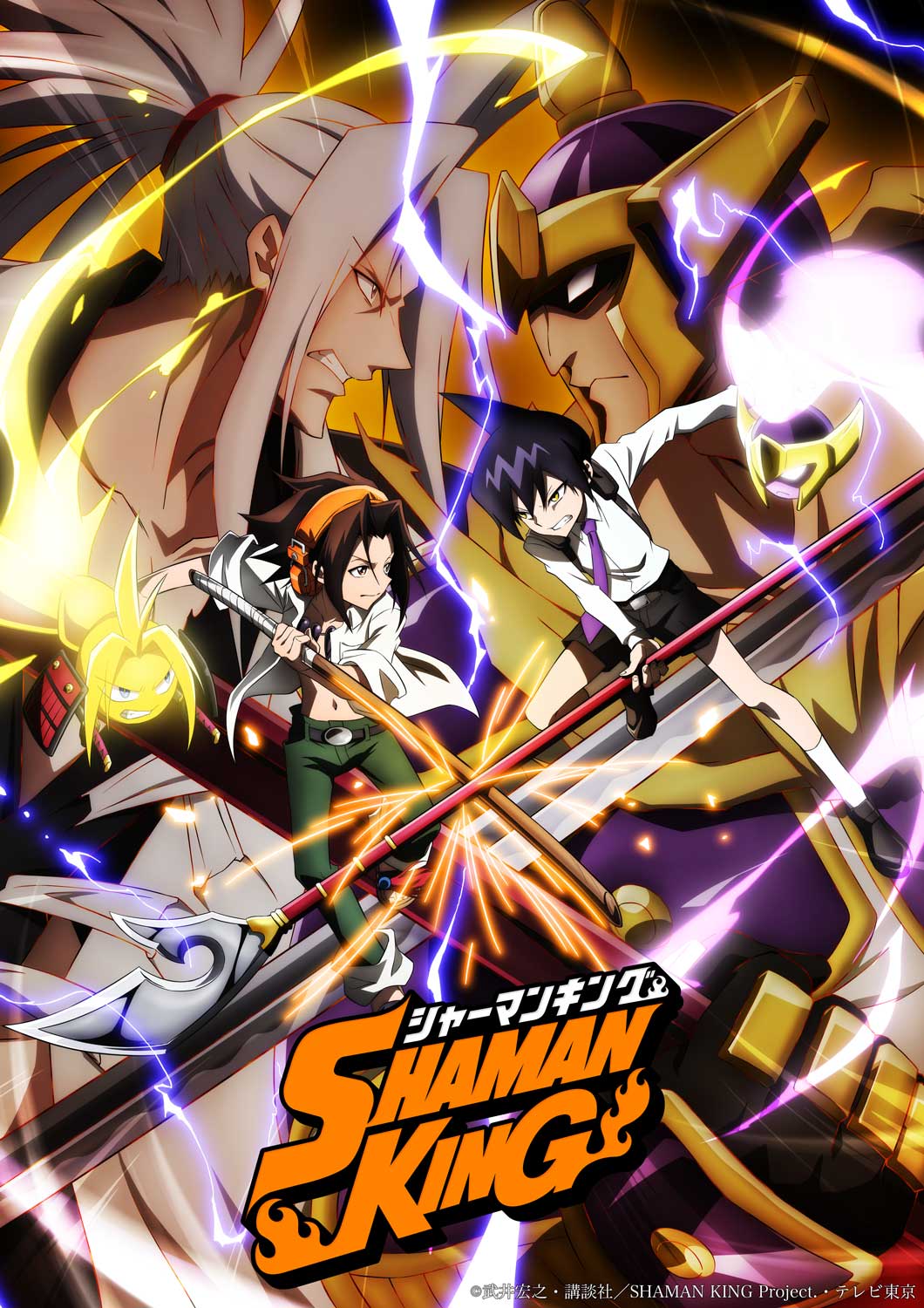 Tvアニメ Shaman King 追加キャラクター キャスト発表 玉村たまお役に水樹奈々 ポンチ役に宮園拓夢 コンチ役を観世智顕 Amustyle Tvアニメ Shaman King 追加キャラクター キャスト発表 玉村たまお役に水樹奈々 ポンチ役に宮園拓夢 コンチ役を観世智顕 Amustyle