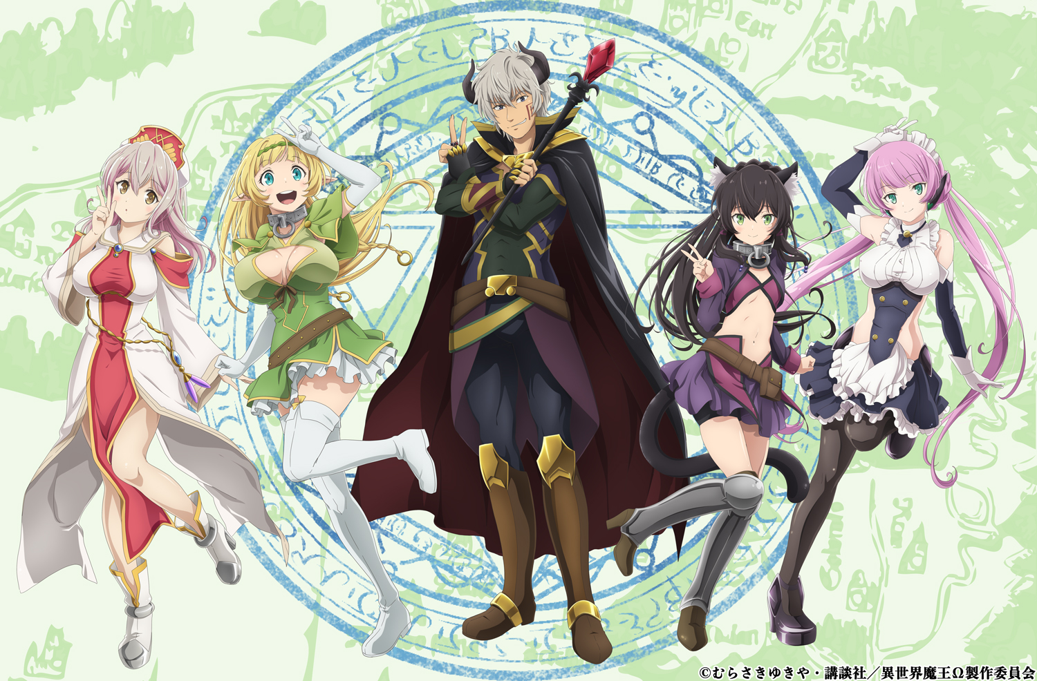 Tvアニメ 異世界魔王と召喚少女の奴隷魔術w シェラ L グリーンウッド Cv 芹澤 優 の 添い寝ビジュアル と 添い寝ボイス を公開 Amustyle Tvアニメ 異世界魔王と召喚少女の奴隷魔術w シェラ L グリーンウッド Cv 芹澤 優 の 添い寝ビジュアル と 添い寝ボイス を公開 Amustyle