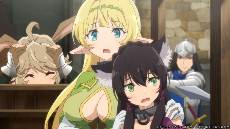 Tvアニメ 異世界魔王と召喚少女の奴隷魔術w 第8話 王都来訪 あらすじ 先行場面カットが到着 追加キャラ キャストは ビジョス Cv 鳥海浩輔 サンロ Cv 村瀬 歩 Amustyle