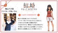 海山ナオ役を演じさせていただきます、ファイルーズあいです！ ほんのりとした切なさと、人のあたたかみを感じる素敵な作品で、ナオはその中でも一際明るくて元気な女性なので、その場にいるだけでみんなを笑顔にしてくれます。 熊本弁にも初挑戦しました！ぜひ観てください！